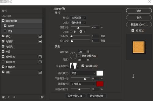 买个建设工程规划许可证